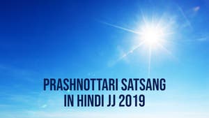 Prashnottari Satsang in Hindi JJ 2019 on Dada Bhagwan Foundation - past program