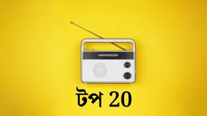 Top 20 on Tarang Music - past program