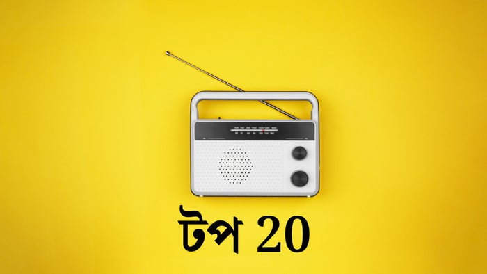 Top 20 on JioTV