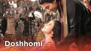 Doshhomi on Colors Bangla Cinema - past program