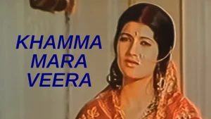 Khamma Mara Veera on Colors Gujarati Cinema