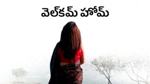 Welcome Home on Star Pravah Picture - future program