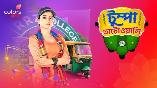 Tumpa Autowali on Colors Bengali HD
