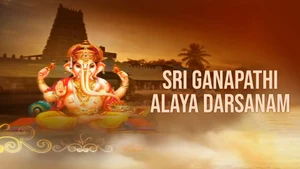 Sri Ganapathi Alaya Darsanam on SVBC - past program