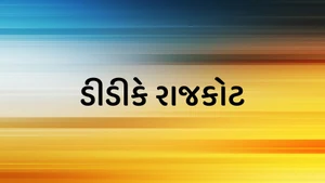 DDK Rajkot on DD Girnar - past program