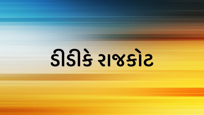 DDK Rajkot on JioTV