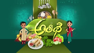 Athidi on ETV Abhiruchi - past program