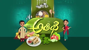 Athidi on ETV Abhiruchi - past program