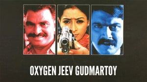 Oxygen Jeev Gudmartoy on Zee Yuva - past program