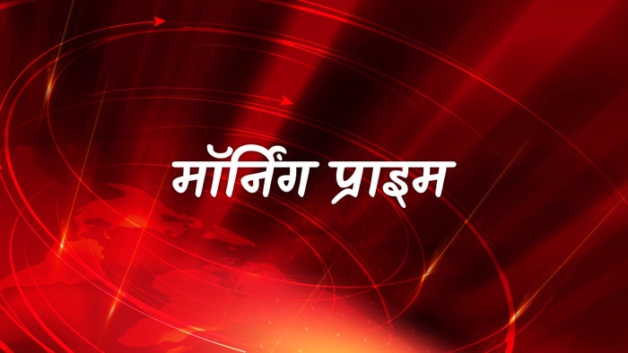 Morning Prime on JioTV