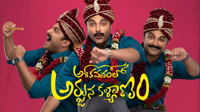 Ashoka Vanamlo Arjuna Kalyanam on JioTV