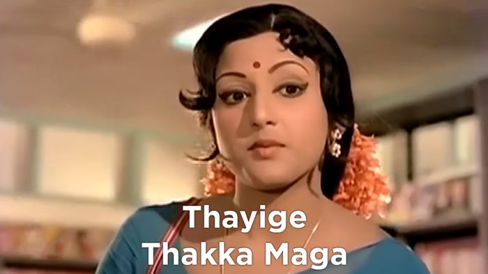 Thayige Thakka Maga on JioTV