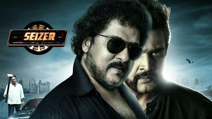 Seizer on JioTV