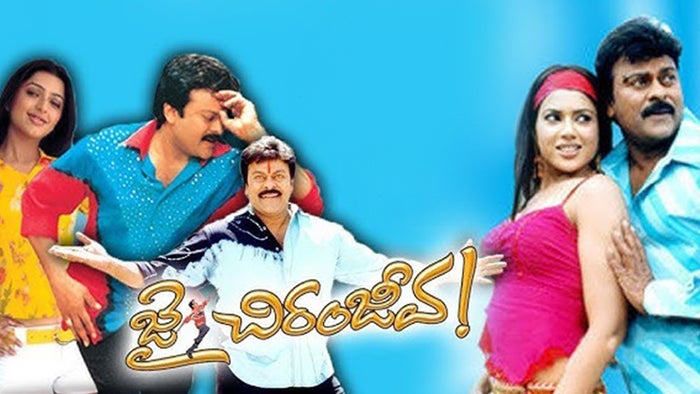 Jai Chiranjeeva Episode No.261 on JioTV