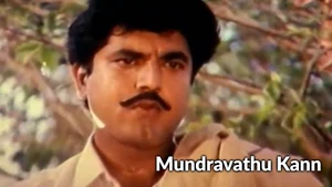 Mundravathu Kann on Jaya TV HD - past program