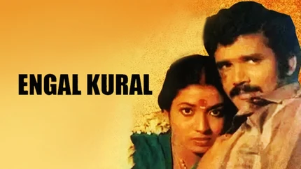 Engal Kural on Raj Digital Plus