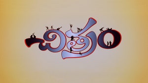 Chitram on ETV Cinema - past program