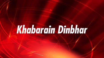 Khabarain Dinbhar on TTN24
