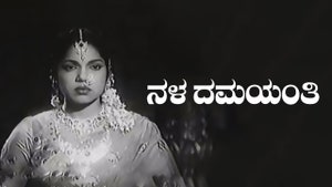 Nala Damayanthi on Colors Kannada Cinema