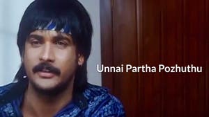 Unnai Partha Pozhuthu on Polimer TV - past program