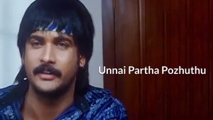 Unnai Partha Pozhuthu on Polimer TV - past program