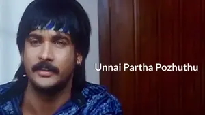 Unnai Partha Pozhuthu on Polimer TV - past program