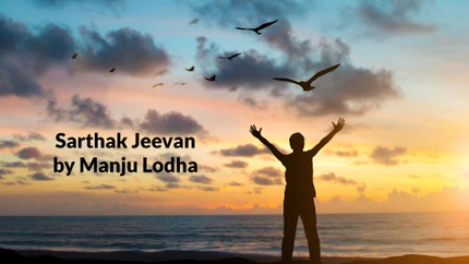 Sarthak Jeevan by Manju Lodha on Bhakti Sagar TV