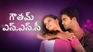 Gautham S.S.C on Maa Gold - live program