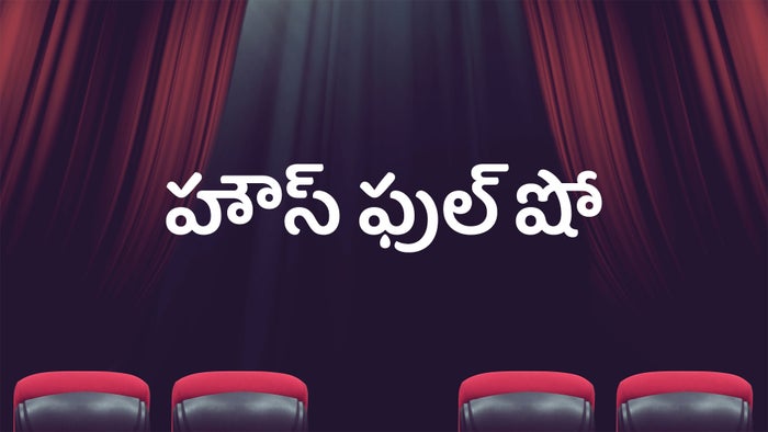 House Full Show Episode No.104 on JioTV