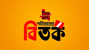 Tough Talk Shonibarer Bitarka on R Plus