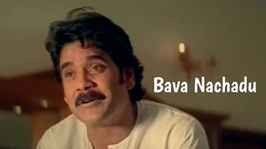 Bava Nachadu on ETV HD - past program