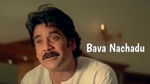 Bava Nachadu on ETV HD - past program