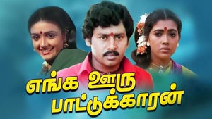 Enga Ooru Pattukaran on Roja Movies - live program