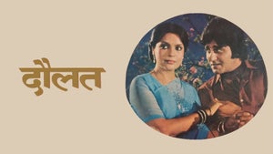 Daulat on Shemaroo Bollywood - past program