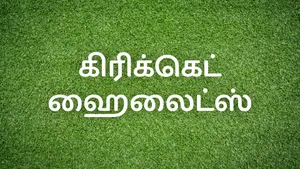 Cricket Highlights on Star Sports 2 Tamil