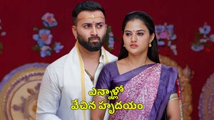 Ennallo Vechina Hrudayam Episode 415 on Zee Telugu - past program