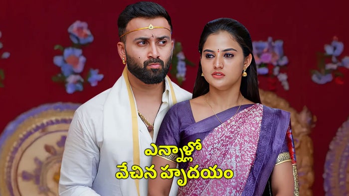 Ennallo Vechina Hrudayam Episode No.411 on JioTV