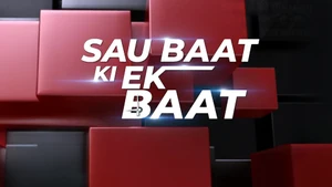 Sau Baat Ki Ek Baat on News 18 India - past program
