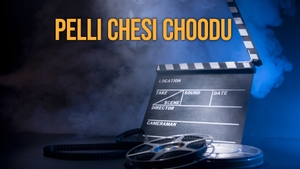 Pelli Chesi Choodu on ETV Plus - past program