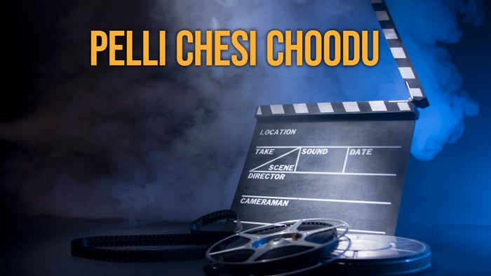 Pelli Chesi Choodu on JioTV