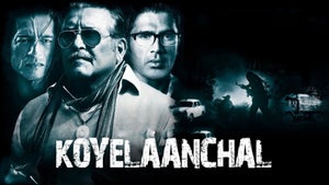 Koyelaanchal on Eros Universe Entertainment - past program