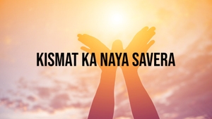 Kismat Ka Naya Savera on Shree Sanatan TV - past program