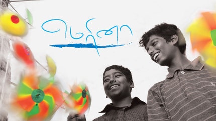 Marina on Colors Tamil HD