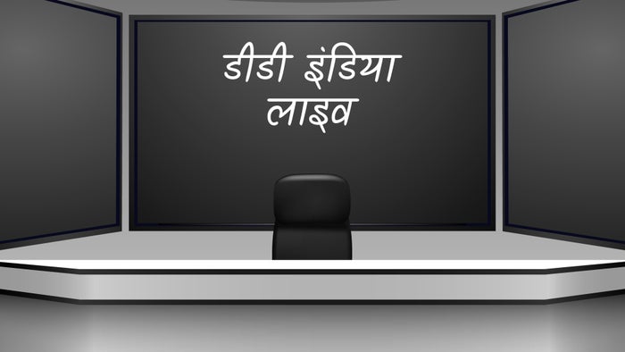 DD India Live on JioTV