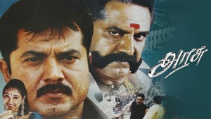 Arasu on Roja Movies - past program