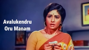 Avalukendru Oru Manam on Vasanth TV - past program