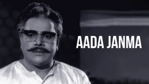 Aada Janma on ETV Cinema