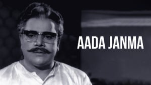 Aada Janma on ETV Cinema HD  - future program