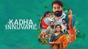 Kadha Innuvare on Amrita TV - past program