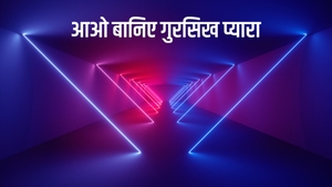 Aao Baniye Gursikh Pyara on Chardikla Time TV - past program